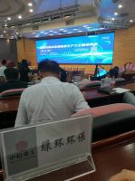 關于舉辦推動發展新質生産力主題培訓班 (第九期)的通知